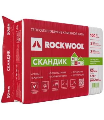 Утеплитель Rockwool Скандик 50 мм